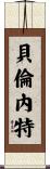 Belennette Scroll