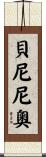 Benigno Scroll