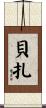 Betza Scroll