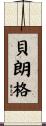Belanger Scroll