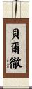 Belcher Scroll
