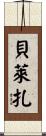 Belleza Scroll