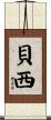 Bessie Scroll