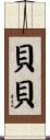 Bebe Scroll