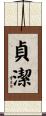 Chastity Scroll