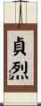 Extreme Faithfulness Scroll