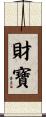 Treasure Scroll