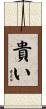 Precious Scroll