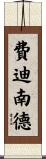 Ferdinand Scroll