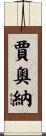 Jaionna Scroll