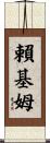 Rykeem Scroll