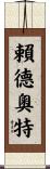 Rideout Scroll