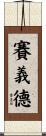 Sayed Scroll