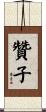 Zanzi Scroll