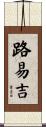 Luiggi Scroll