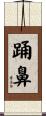 踊鼻 Scroll