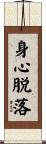 Shinjin Datsuraku Scroll