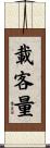 載客量 Scroll