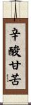 Hardships and Joys Scroll