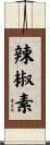 辣椒素 Scroll