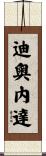 Dioneda Scroll