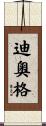 Diogo Scroll