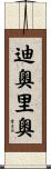 Diorio Scroll