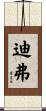 Deaver Scroll