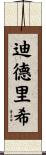Diedrich Scroll