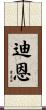 Djinn Scroll