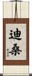 Dysaun Scroll