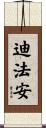 Tifaan Scroll