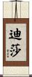 Disha Scroll