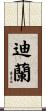 Dillan Scroll