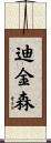 Dickinson Scroll