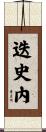Disney Scroll