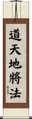 Art of War: 5 Points of Analysis Scroll
