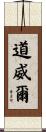 Dowdell Scroll