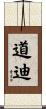 Dowdy Scroll