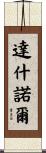 Dashnor Scroll