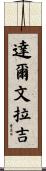 Darwinraj Scroll