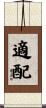 適配 Scroll
