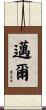 Maier Scroll