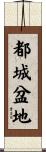 都城盆地 Scroll
