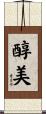 醇美 Scroll