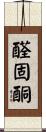 醛固酮 Scroll