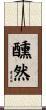 醺然 Scroll