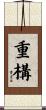 重構 Scroll