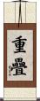 重疊 Scroll