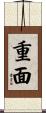 重面 Scroll